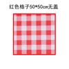 Esterilla de picnic exterior impermeable multi-persona portátil cena picnic alfombrilla a prueba de humedad salida barbacoa picnic tela cojín de césped