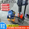 Máquina Hidráulica de Crimpagm de Cabos e Prensagem de Correntes 100t Máquina Hidráulica de Crimpagm de Cabos de Aço Máquina de Prensagem de Luvas de Alumínio em Forma de 8