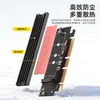 Tarjeta Adaptadora PCIe a M.2 NVMe Tarjeta de Expansión para Unidad de Estado Sólido de Escritorio PCIe 3.0/4.0 Soporta 4 Tamaños