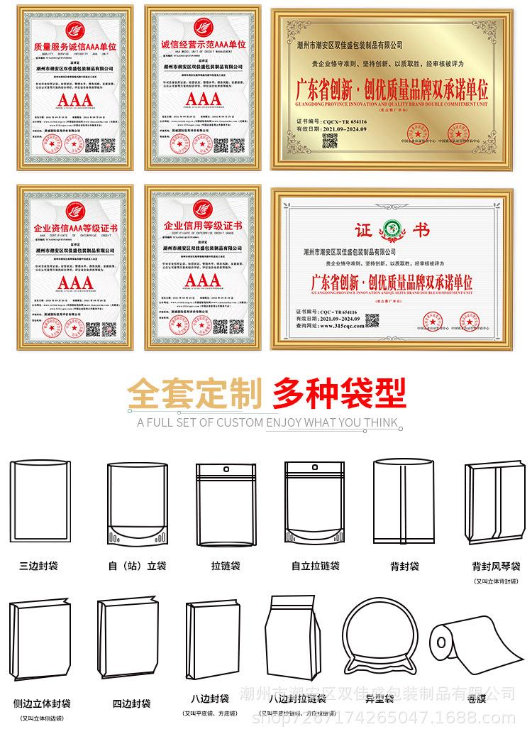 定制详情_03.jpg