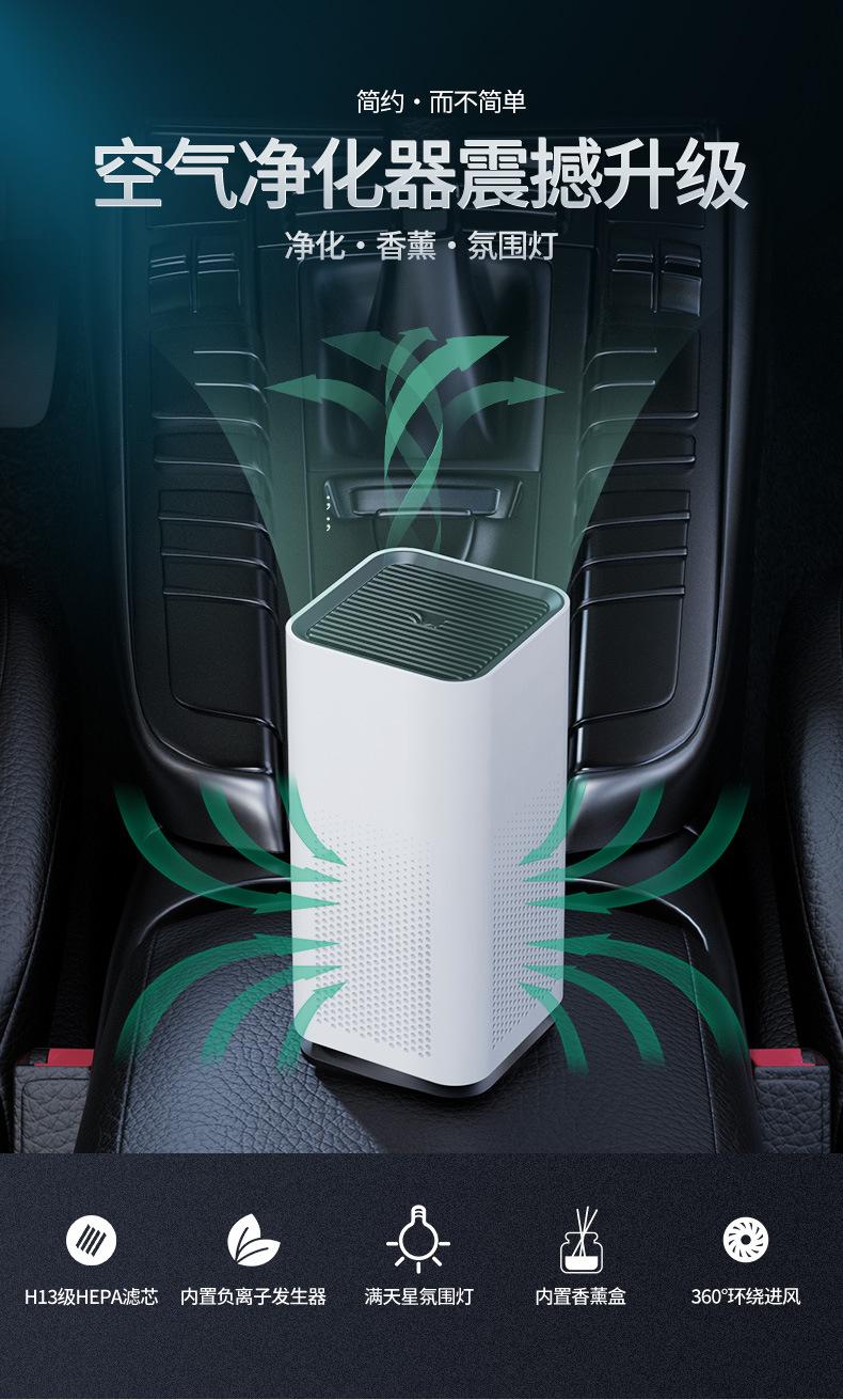 车载净化器508_01.jpg