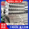 Tubo de acero galvanizado por inmersión en caliente Q215, personalizado, de gran diámetro y pared gruesa, tubo de acero galvanizado por inmersión en caliente, tubo de acero sin costura galvanizado para suministro de agua DN200