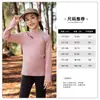 Body para bebé Ropa infantil Camiseta interior con forro polar para niñas Otoño e Invierno Terciopelo alemán Manga larga Tops de Invierno 2025 para niñas mayores