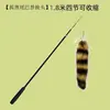 Juguete para gatos tipo caña de pescar telescópica extralarga de 1.8 m con alambre de acero, plumas, resistente a las mordeduras y con un cascabel