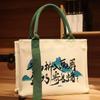 Bolsa de Lona Tridimensional Bolsa Tote com Logo Personalizado Bolsa de Ombro Versátil Elegante para Negócios Lona de Grande Capacidade Transversal