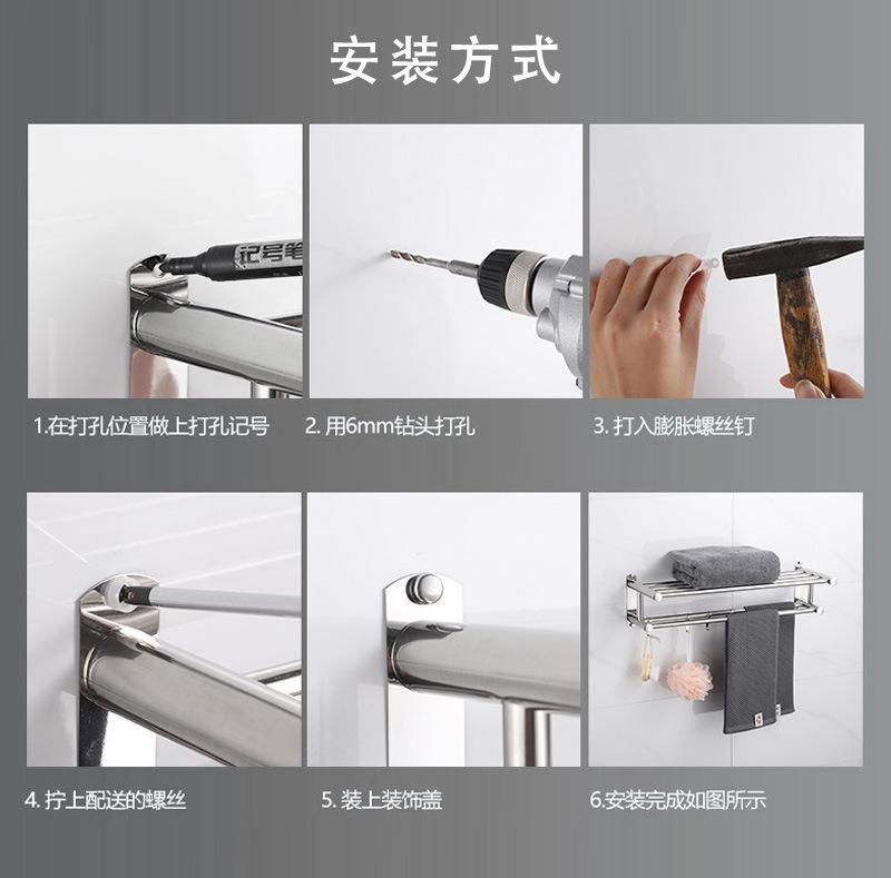 黑色毛巾架