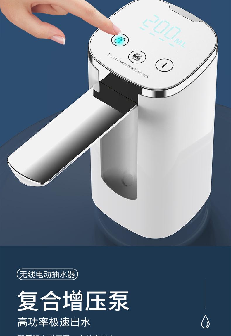 抽水器详情_08.jpg