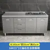 En general, el mueble de cocina está hecho completamente de acero inoxidable, con una estufa integrada simple y un gabinete de almacenamiento para tazones y platos, adecuado para hogares de tamaño pequeño.