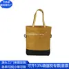Bolso de Papel Dupont Transfronterizo Bolso de Compras de Papel Kraft de Moda Bolso Tote de Papel Kraft RPET Fábrica de Personalización
