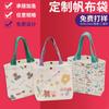 Bolsa de Lona Pronta Desenho Animado Grande Capacidade Estampada Portátil Bolsa de Armazenamento Infantil Fofa Companheiro Lua Cheia Bolsa de Presente Personalização