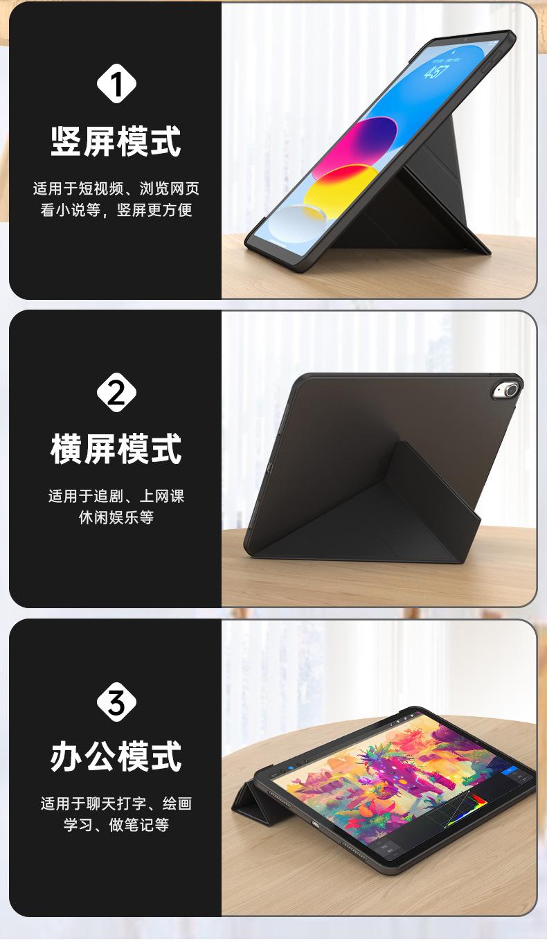 ipad11pro的保护套