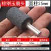 Muela de corindón marrón cabezal de pulido cilíndrico cónico forma T bola vástago 6mm pulido de metal cerámica fabricantes venta al por mayor
