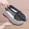 Zapatos de Tela Transpirables de Suela Blanda Estilo Old Beijing para Primavera, Zapatos Casuales Planos para Madres de Mediana Edad y Mayores