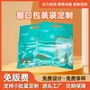Bolsa de embalaje transparente autosoportada autosellable con cremallera para artículos de uso diario, bolsa de hilo dental, bolsa de plástico compuesta, LOGO impreso