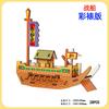 Modelo de Velero Ensamblado a Mano Barco Rojo de Nanhu Souvenir de Aniversario Rompecabezas Estéreo 3D de Madera Juguetes al por Mayor para Puesto Callejero