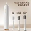 Cepillo de Dientes Eléctrico T611 Regalo Cepillo de Dientes Eléctrico Inteligente Recargable Totalmente Automático para Adultos Impermeable