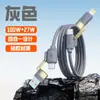 Cabo de Dados de Carregamento Rápido Quatro em Um de Silicone X10 Jin Feng é Adequado para Celulares Huawei e Apple 17, Cabo de Carregamento Duplo-para-Duplo