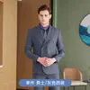 Conjunto de Terno Unissex para Outono e Inverno, Traje Profissional para Entrevista, Roupa Formal de Trabalho de Alta Qualidade, Terno Elegante