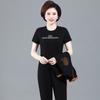 Moda Feminina para Meia-Idade e Idosos Outono/Primavera Tops Modernos 2025 Novo Conjunto Casual Soltinho de Três Peças para Mãe