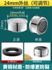 Torneira de bacia de cozinha borbulhador filtro anti-respingo bico de rede borbulhador núcleo interno acessórios de reparo de bico universal