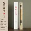 Conjunto de Pincéis Caneta Estrela Vermelha para Iniciantes - Caixa de Presente para Iniciantes em Pintura Chinesa com Pincel Fino para Escrever Couplets