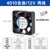 Ventilador Pequeño Silencioso 4010 5V 12V 24V 4cm 4cm Instrumento de Moxibustión Control de Juego Ventilador de Refrigeración