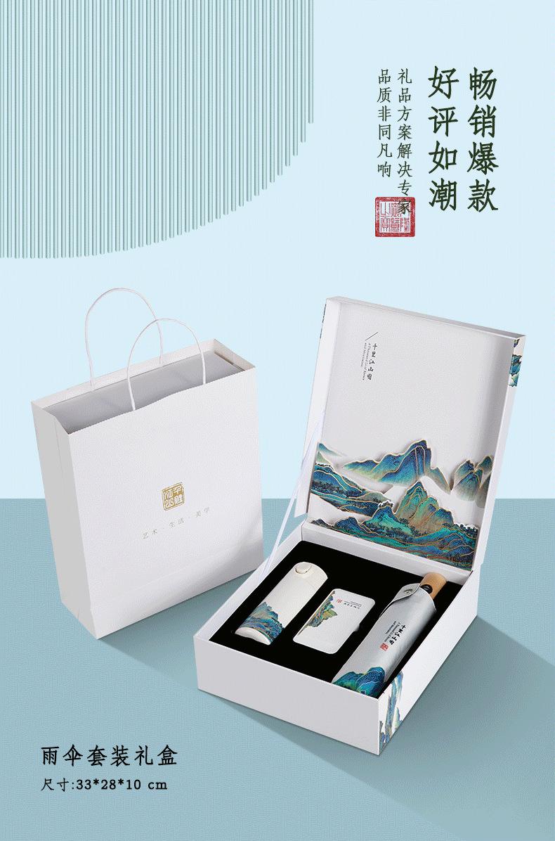 千里江山--详情页--2_10.png