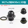 Unión Hidráulica Tipo D M14 18 20 22 27*1.5 Rosca Macho Métrica Recta Unión para Tubería de Aceite