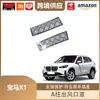 Libos es Adecuado para 23 Bmw X1 Salida de Aire del Pilar A Cubiertas de Bocina Cubierta de Audio de Acero Inoxidable Pegatinas Decorativas