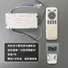 Luz de Ventilador de Teto Fs-24V B51 Baixa Tensão Frequência Variável Controle Remoto 6 Velocidades Receptor Controlador de Velocidade