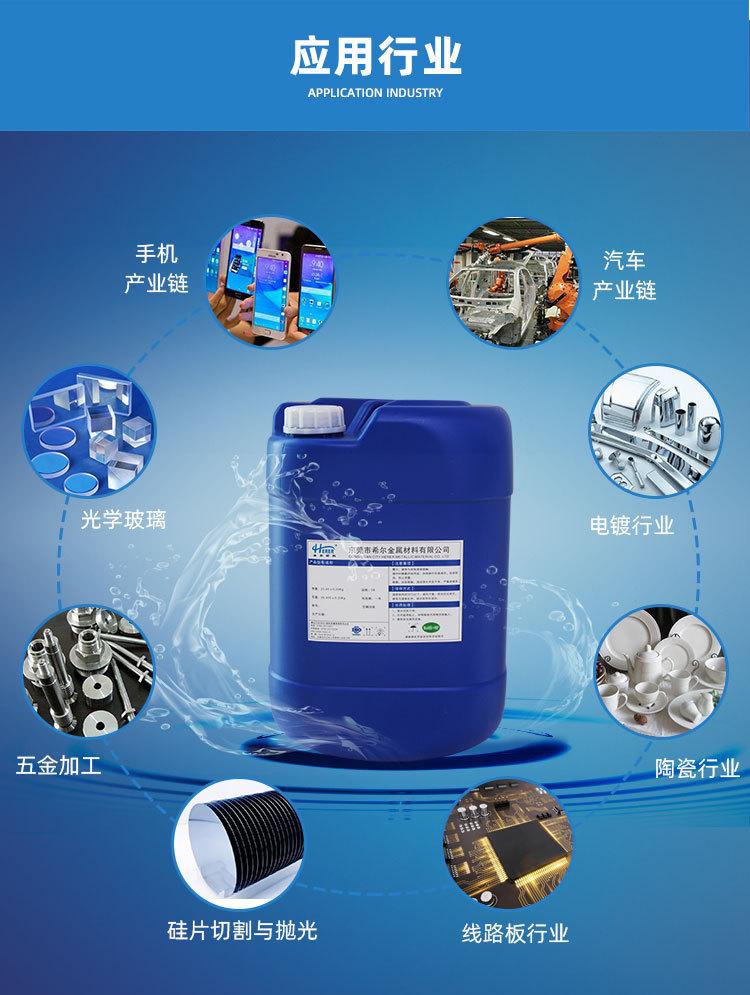 清洗剂详情页_05.jpg