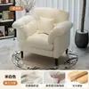 Flor de Camelia Sala de Estar Apartamento Pequeño Sofá Silla Apartamento de Alquiler Dormitorio Silla Individual de Ocio Sofá de Alojamiento Único de Diseñador