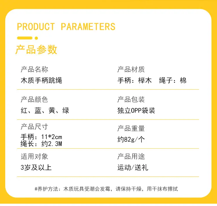 详情_02