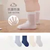 Paquete de cinco pares de calcetines de malla para niños, calcetines de verano de color liso para bebé de caña media, calcetines para bebé de algodón peinado antibacterianos sin costuras, Clase A