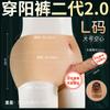 Dildo de Carne Blanda Realista Juguete Sexual para Mujeres, Pantalones de Cuero Portátiles para Lesbianas, Hueco o Sólido para Hombres