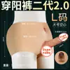Jiuai dildo suave de carne grande juguete sexual para mujeres, pantalones de cuero ponibles para hombres, hueco y sólido