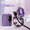 Adecuado para Little Genius Watch Z10/Z8 Versión F Cargador de Reloj Z6A/Z7A Cable de Carga Magnético de Cuerda Trenzada
