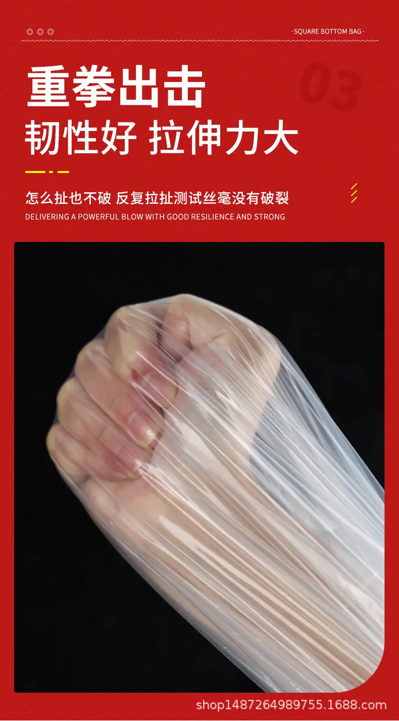汪彦方底袋详情页_11.jpg