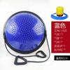 Pelota de velocidad ondulada de 60 cm, semicircular, para yoga y fitness, pelota de equilibrio, pelota de fitness hemisférica, fabricante de equipos de entrenamiento