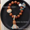 Pulsera Nueva de Cuentas Bodhi con Forma de Corazón con Cuentas de Fruta Marfil con Forma de Corazón, Pulsera Estilo Xizang Vintage con Cuentas Pequeñas de Flor de Hueso de Camello