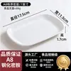 Prato Oval Retangular para Arroz e Macarrão Imitação Porcelana Melamina Louça Comercial Espetinhos para Carne Assada Petiscos Pratos Frios Churrasco Prato de Acompanhamento