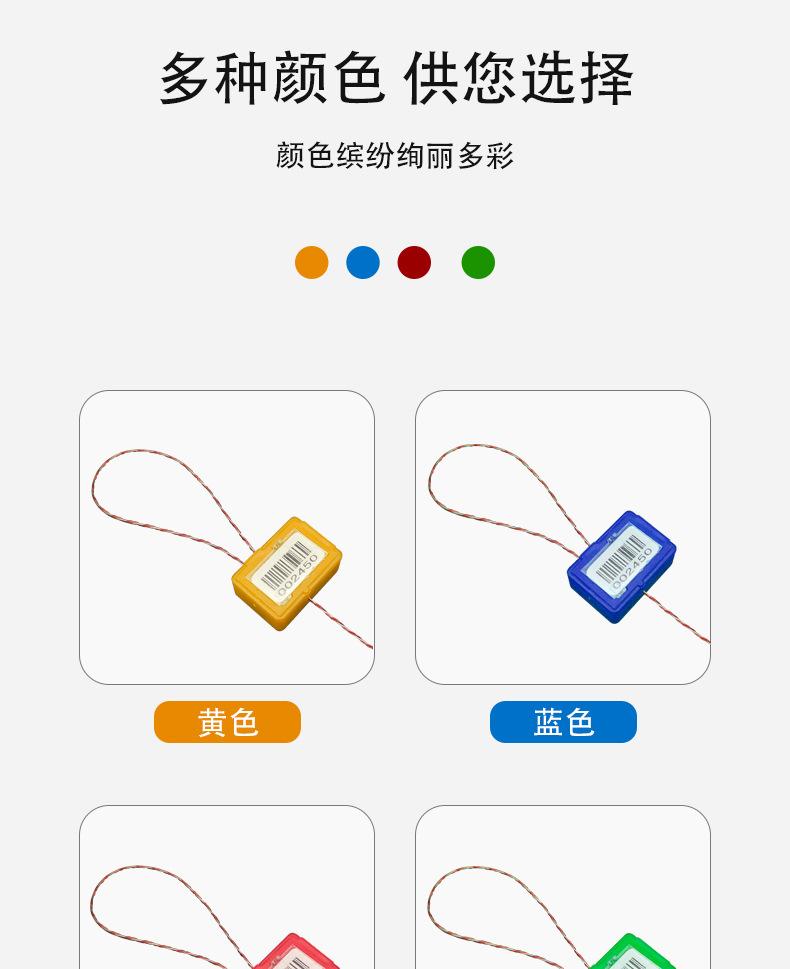 考辰电表长方形卡扣_07