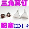 Aretes de Luna Estrella de Plata Esterlina S925 Coreanos Elegantes Simples con Estilo Populares Modernos Geométricos para Mujer Aretes de Plata Lisa