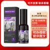 Amor Exclusivo Serie Completa Lubricante Íntimo para Parejas Líquido para el Orgasmo Píldora Reafirmante Crema Nutritiva Juguetes Sexuales Divertidos para Adultos