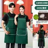 Delantal Impermeable Impresión de Logo Catering Hogar Fresco Supermercado Tienda de Frutas Bolsillo Especial con Cremallera Ropa de Trabajo