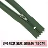 No. 3 cremalleras cortas de nailon para pantalones, estuches, faldas, bolsos pequeños de 30 cm, tiras de accesorios hechas a mano para bricolaje