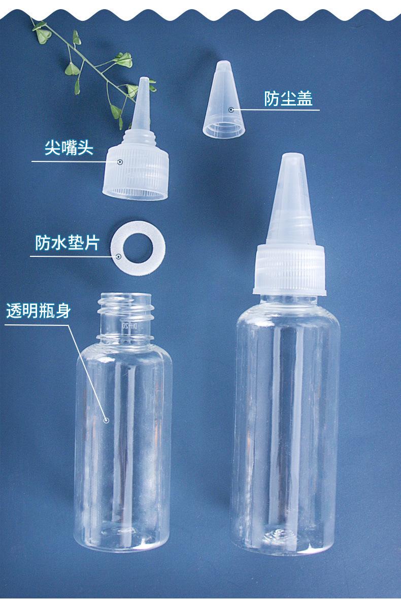 尖嘴详情_09.jpg