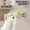 Pelota de Menta Erizo Juguete para Gato Pelota Alivio Auto-Felicidad Palo para la Dentición Palo Divertido para Lamer Gato Suministros para Gato