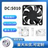 Ventilador de refrigeración fábrica mayoreo DC 5V12V24V AC 220V ultra silencioso cable de cobre Doble Bola alta velocidad