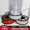 Filamento para impresión 3D Sanci PLA imitación mármol piedra 1.75mm de diámetro universal 1KG adecuado para Tuozhu Chuangxiang